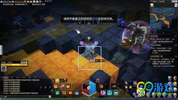 冒险岛2火狱河畔黄金宝箱位置在哪 冒险岛2火狱河畔黄金宝箱位置介绍
