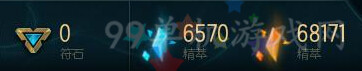 lol蓝色精萃怎么得 蓝色精萃获得方法作用详解