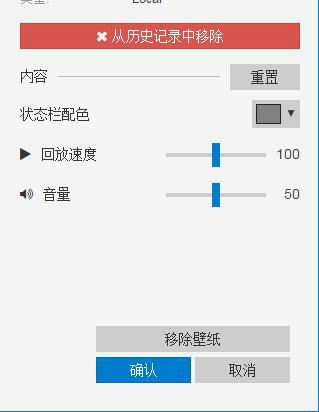 Wallpaper Engine没有声音怎么办 没有声音解决方法详解