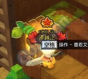 冒险岛2又甜又苦怎么完成 冒险岛2又甜又苦任务完成攻略