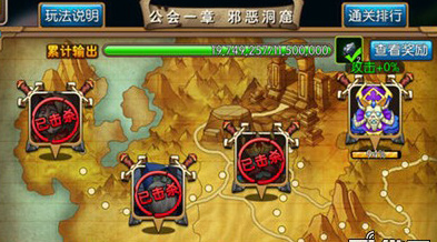 我叫MT2公会副本能量怎么用?能量分配最优攻略