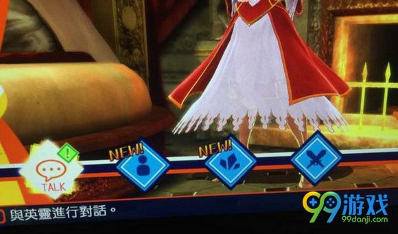 fateextella换dlc服装方法一览 怎么换dlc服装
