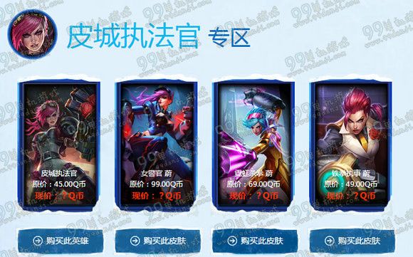 LOL阿卡丽的神秘商店2016活动地址 1折皮肤英雄一览