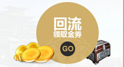 天涯明月刀抽奖赢好礼活动网址 每日活跃抽入君怀