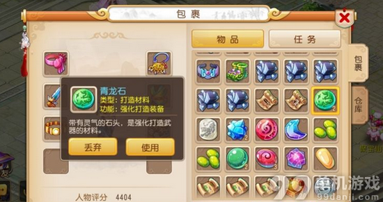梦幻西游手游免费获得强化石方法攻略