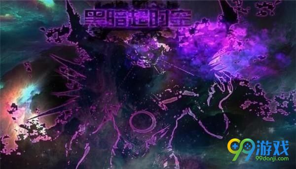 dnf超时空之战武器属性怎么样 dnf超时空之战武器属性介绍