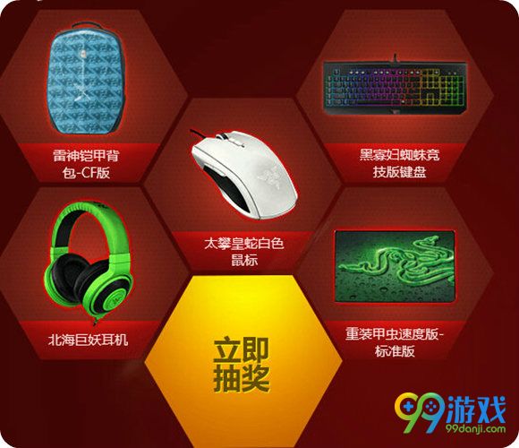 CF穿越火线8周年庆典活动地址 购外设兑永久戒指武器