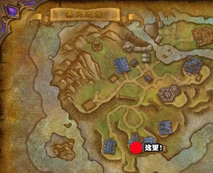 魔兽世界6.0联盟方鸦人流亡者军需官位置分享