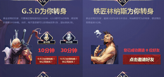 DNF为你转身活动地址 冒险家归来之为你转身活动详情