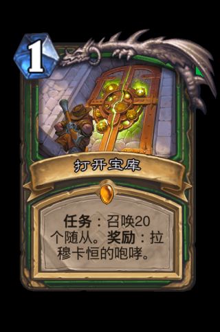炉石传说猎人奥丹姆奇兵新卡评价