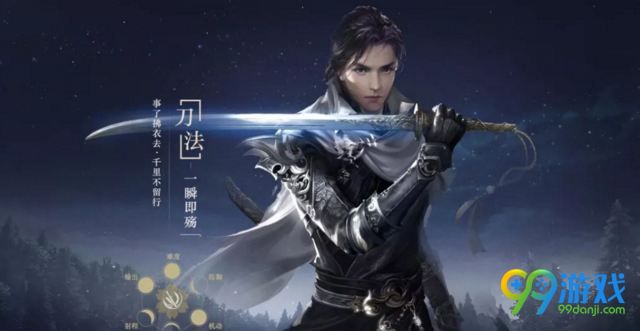 逆水寒碎梦职业怎么样 逆水寒碎梦职业分析