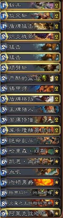 炉石传说冒险模式瘟疫区BOSS洛欧塞布打法猜想