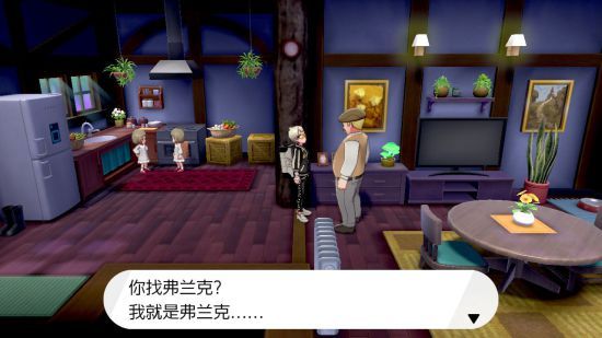 宝可梦剑盾鬼故事彩蛋怎么触发 宝可梦剑盾鬼故事彩蛋触发位置和方法