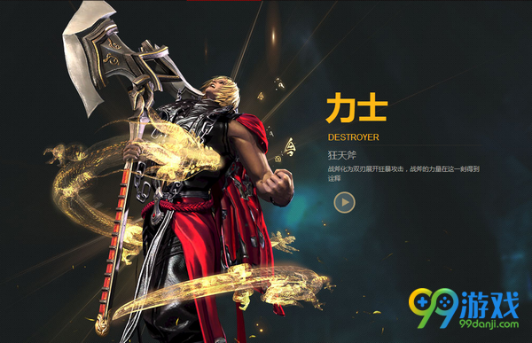 剑灵洪门奥义技能视频全职业一览 西洛版本55级洪门奥义