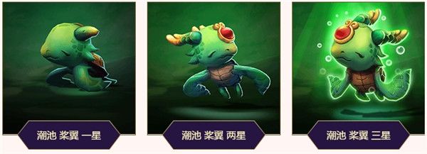 lol第三系列小小英雄桨翼介绍