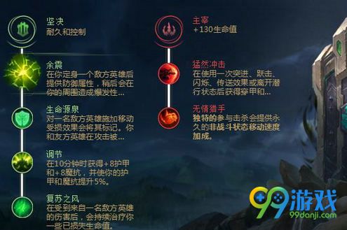 LOL日女S8出装怎么选 S8曙光女神出装符文推荐