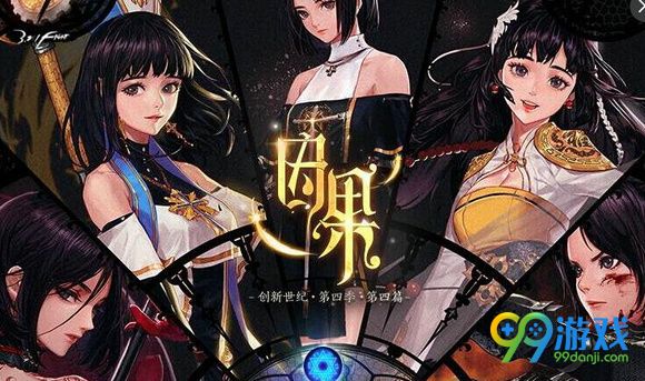 dnf奶妈二觉技能图文介绍 dnf奶妈二觉技能解析