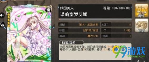 叛逆性百万亚瑟王最强卡组！ 百万亚瑟王山猫卡片怎么选择