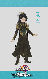 剑网3新校服 剑网395级新校服