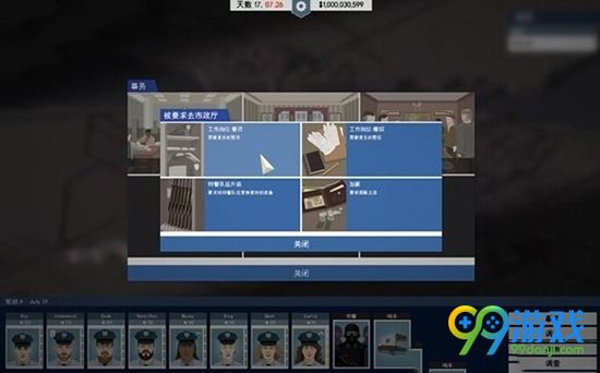 这是警察教堂有什么用 这是警察教堂作用分析