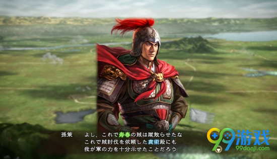 三国志13威力加强版PK卡顿解决方法分享 PK卡顿怎么办