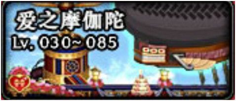 DNF阿拉德发糖啦活动心意点怎么得 DNF阿拉德发糖啦活动心意点获取攻略