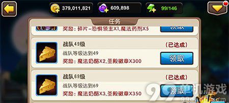 我叫MT2圣殿币有什么用?快速获得圣殿币方法攻略
