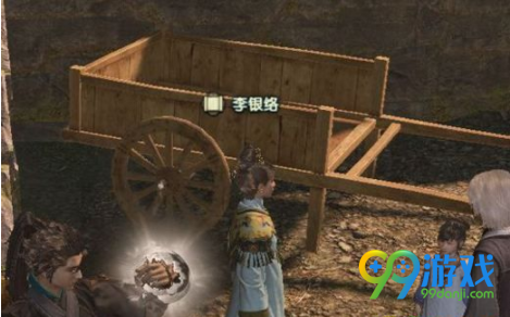 古剑奇谭三鄢陵打探消息NPC位置在哪 古剑奇谭三鄢陵打探消息NPC位置信息分享