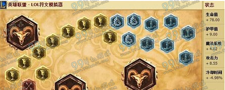LOLS6暮光之眼慎天赋加点 6.3改版慎天赋加点