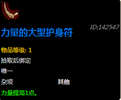 魔兽世界奶牛之王掉什么 奶牛关奶牛王掉落玩具汇总
