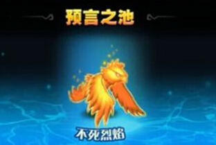 刀塔传奇不死烈焰8贫民通关阵容推荐与打法心得攻略