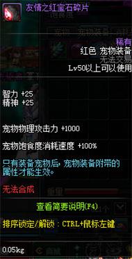 DNF扭曲世界的次元副本怎么样 DNF改版周常副本地下城评测