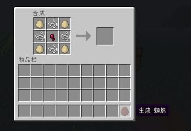 我的世界刷怪蛋怎么合成 我的世界刷怪蛋合成大全