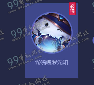 LOLS5全球总决赛半决赛竞猜活动地址 LOLS5半决赛竞猜活动详情