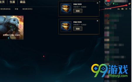 lol老兵奖励在哪领 7.22版lol老兵奖励领取攻略