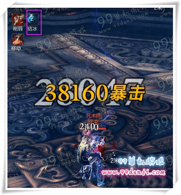 剑灵武神塔第17层怎么打 第17层咒术师羿玄打法攻略