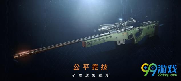 穿越火线HD要下载吗 穿越火线HD怎么样是手游吗