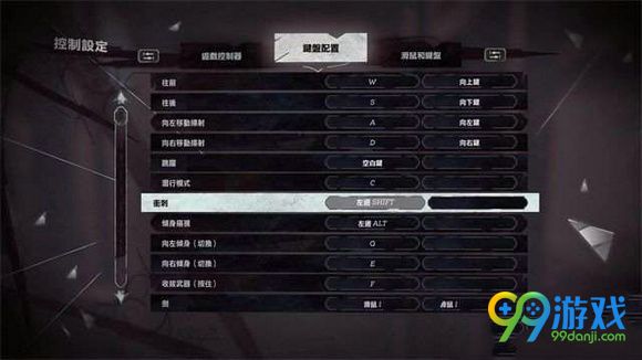 羞辱界外魔之死怎么玩 游戏按键操作一览