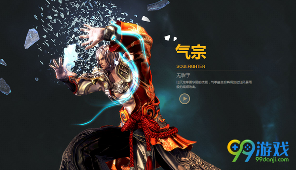 剑灵洪门奥义技能视频全职业一览 西洛版本55级洪门奥义