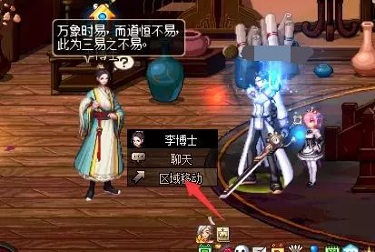 DNF五陵星罗馆怎么玩 DNF五陵星罗馆玩法介绍