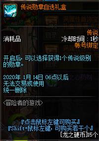 DNF冒险者的游戏怎么玩 DNF冒险者的游戏玩法攻略