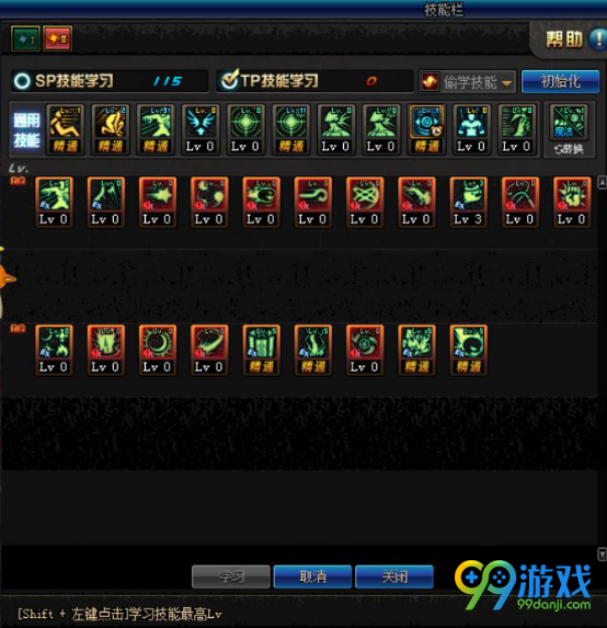 DNF起源版本元素圣灵刷图怎么加点 DNF起源版本元素圣灵刷图加点攻略