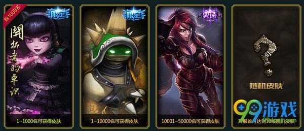 lol新区男爵领域2月21日今日开放 冲级送绝版皮肤