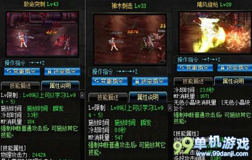 DNF精灵骑士连招方法 精灵骑士连招心得指引