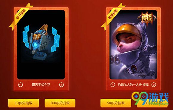 lol召唤好友high翻无限乱斗活动地址分享