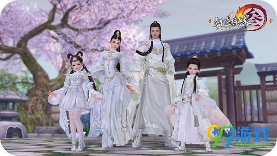 剑网3 6月8日新增白发外装外观汇总