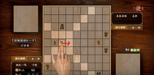 如龙极真岛将棋攻略 如龙极将棋怎么下