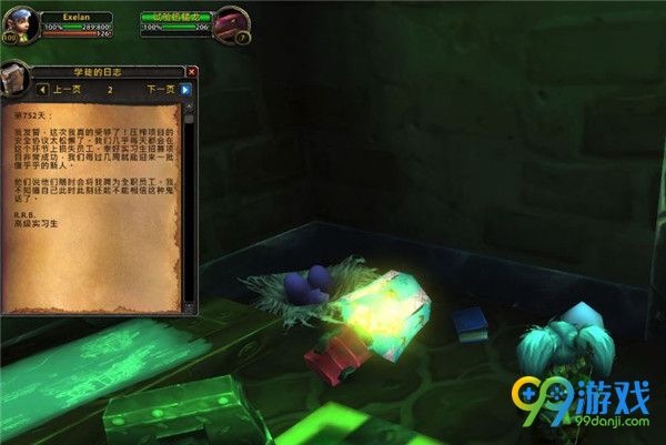 魔兽世界7.0猎人新宠物艾萨拉机械松鼠坚果怎么驯服