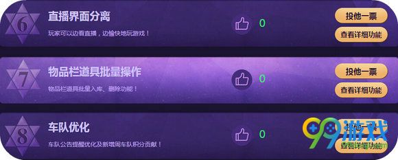 QQ飞车你的声音我们在听活动地址 投票抽永久奖励