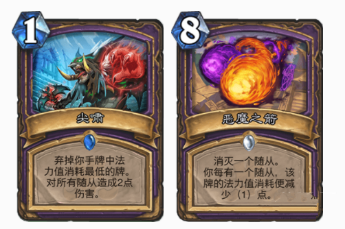 炉石传说拉斯塔哈战士竞技场怎么选卡 战士竞技场选卡及打法攻略